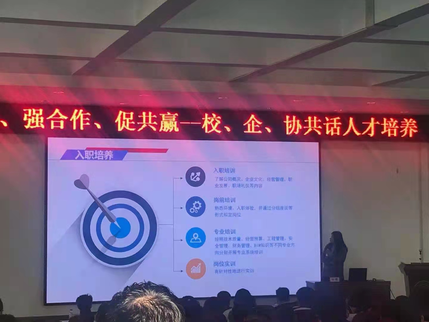 大型企业到学院访问3.jpg