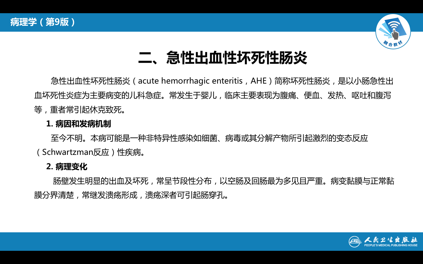 屏幕快照 2021-10-19 下午5.30.34.png