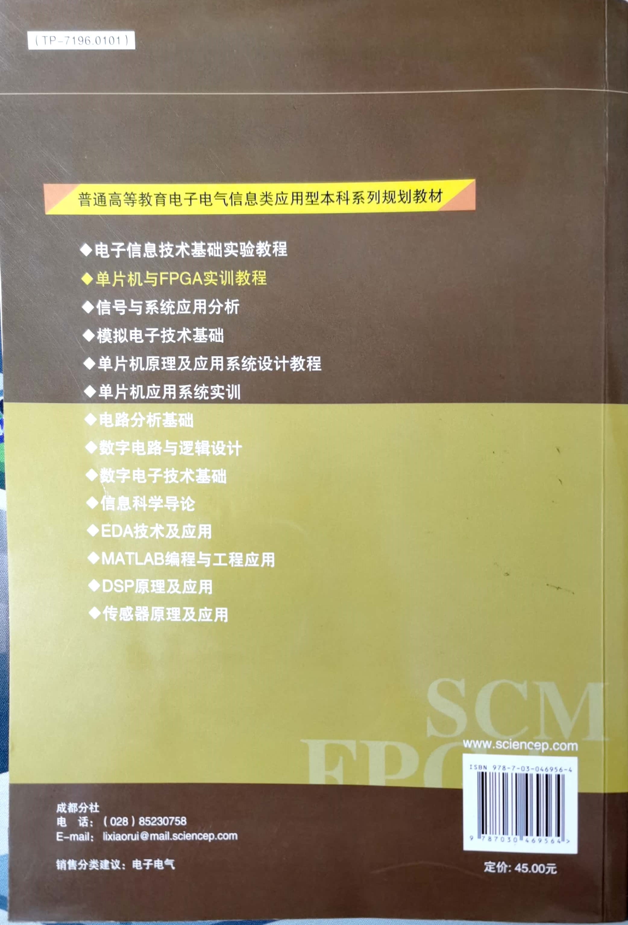 封底.jpg