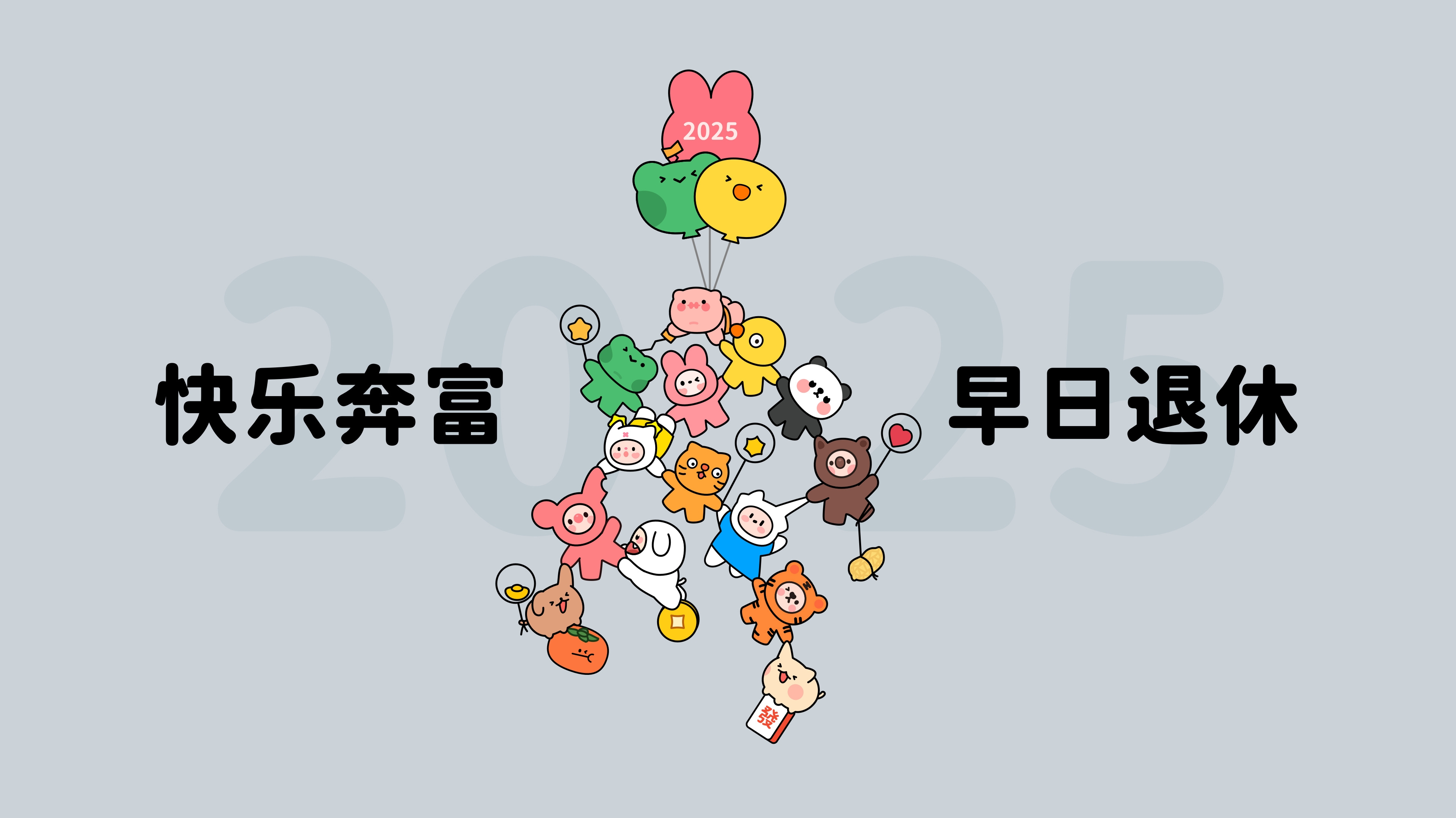 彼岸图网壁纸 #3997