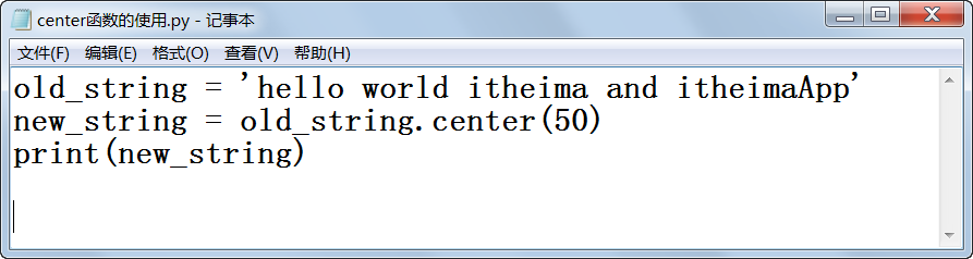 6-center函数的使用示例.png