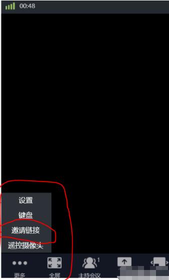 小鱼易连pc端如何创建会议和加入会议(小鱼易连pc端创建会议和加入会议方法) 小鱼易连pc端如何创建会议和加入会议(小鱼易连pc端创建会议和加入会议方法)