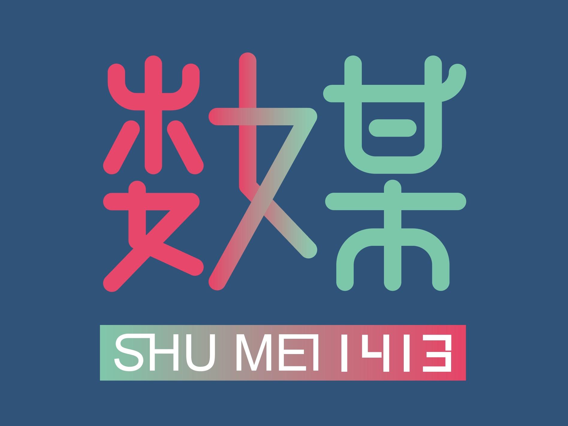 关于爱上普洱学习通网课答案的信息