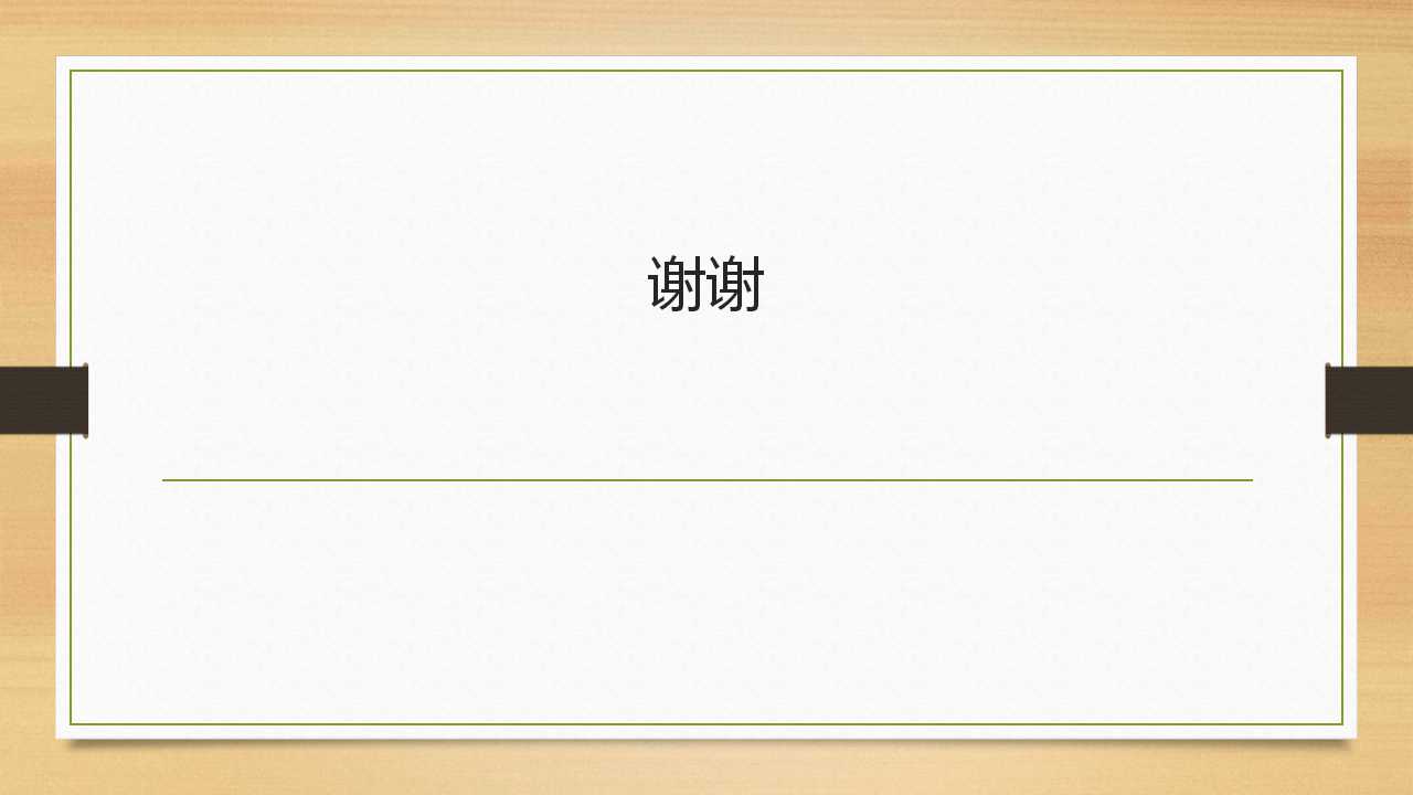 幻灯片15.jpg