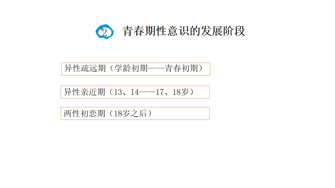 幻灯片7.jpg