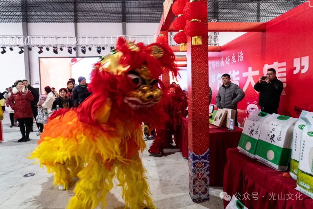 “年味”系列 | 走向更加富裕的美好生活——光山县2024年首届“好食光”年货大集年味十足