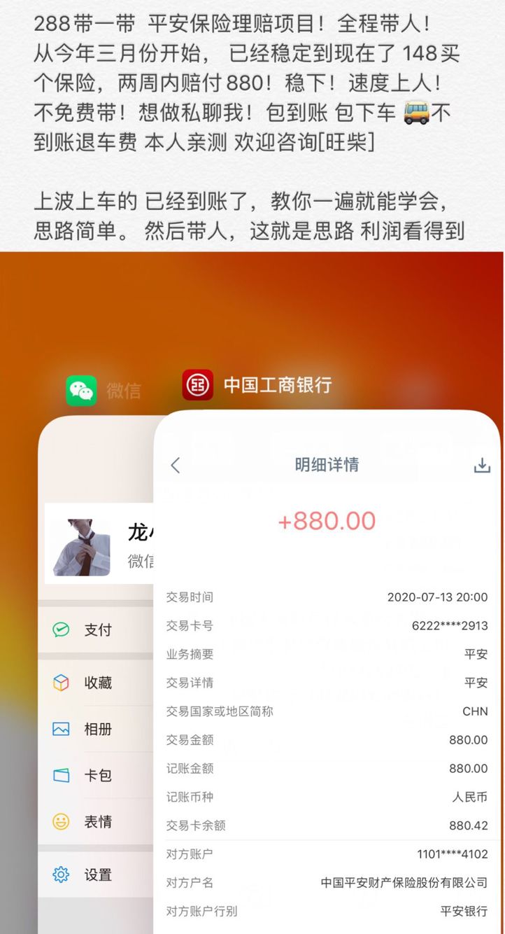 58同城新项目