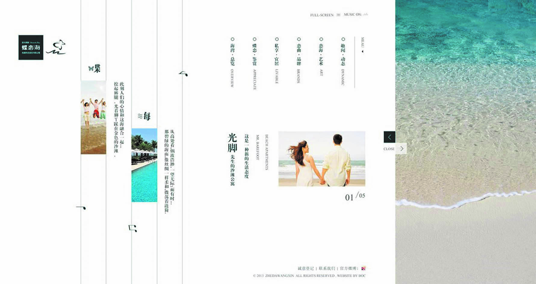 3-59 排版中的运用.jpg