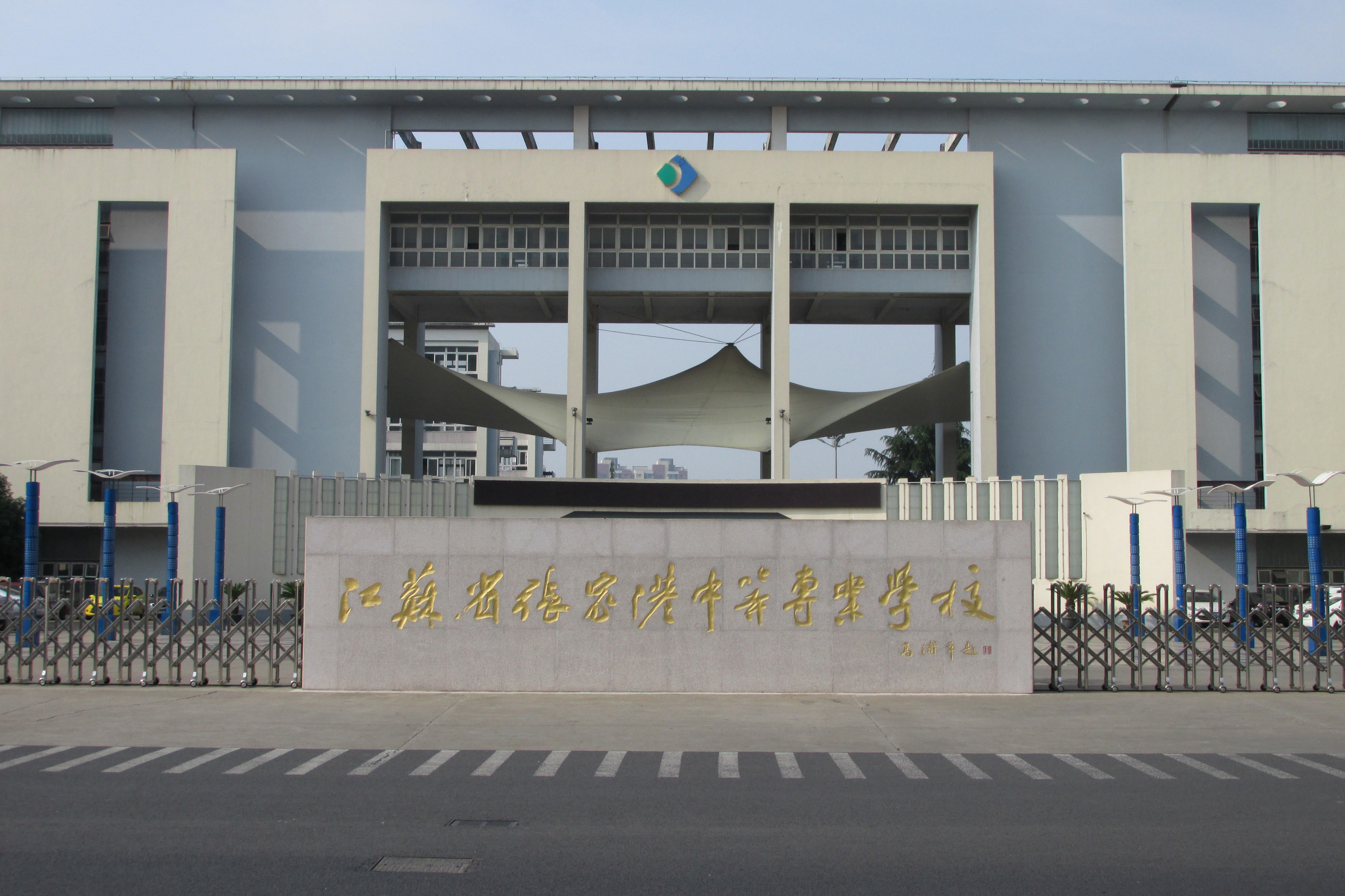 2020学习通德育网课答案