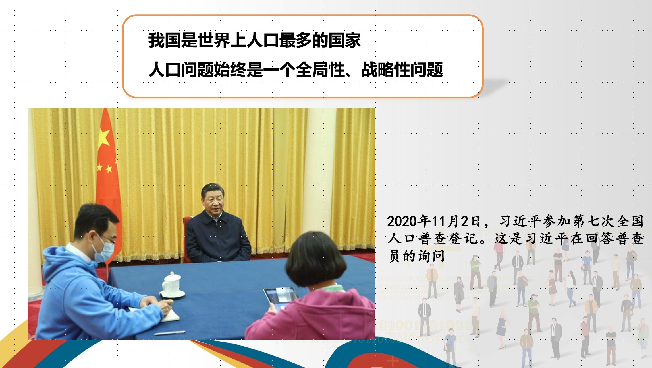 屏幕截图 2021-10-20 230632.jpg