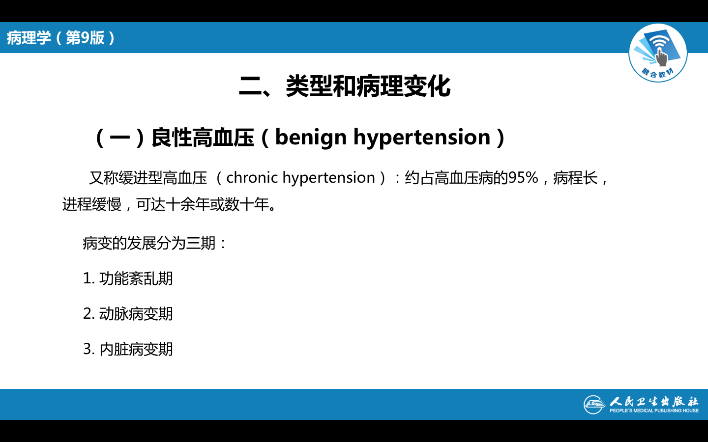 屏幕快照 2021-09-28 上午10.54.02.png