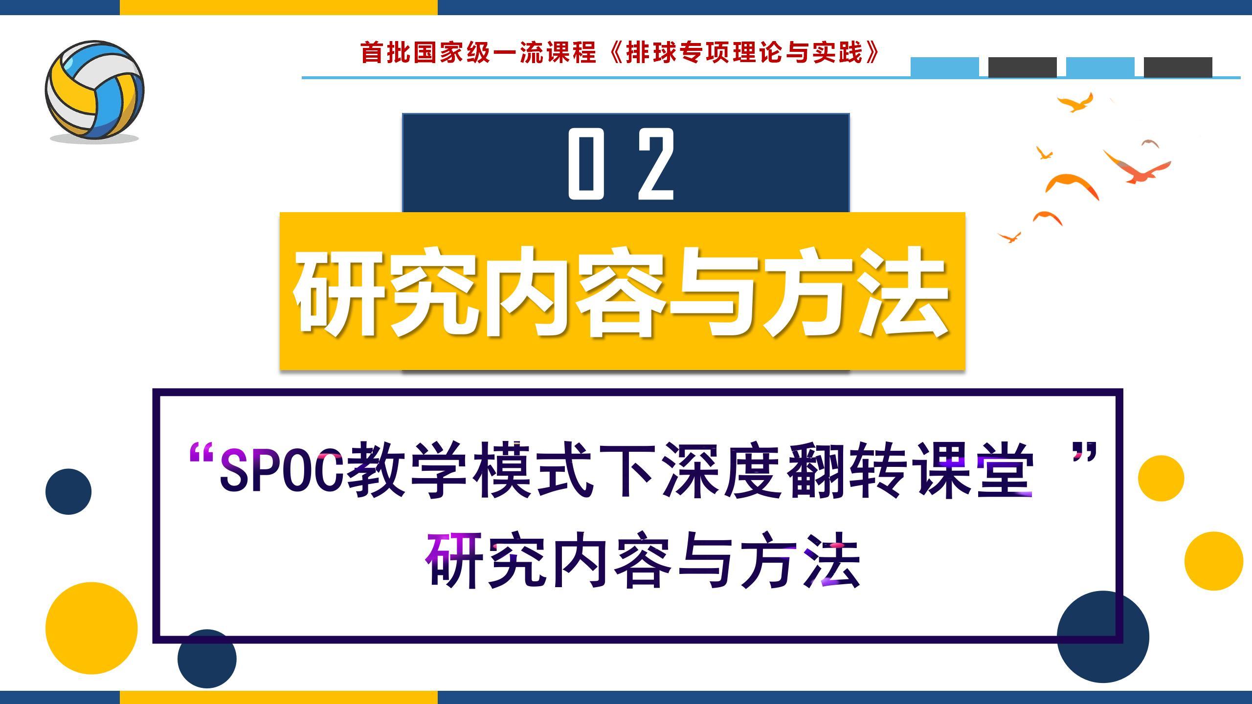 演示文稿1_02(1)1.2.jpg