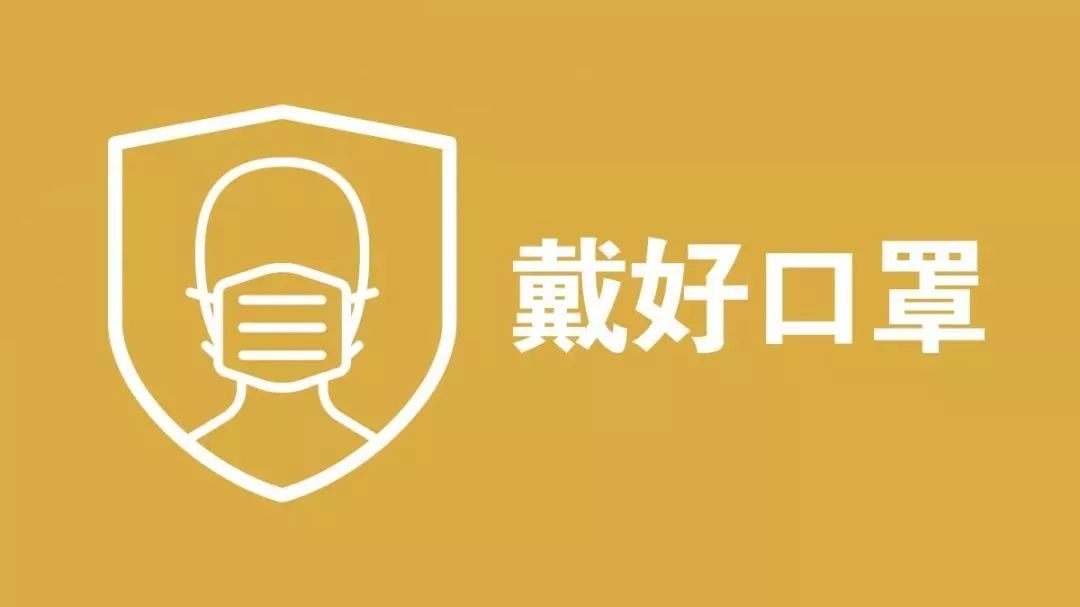 科学防疫07.jpg