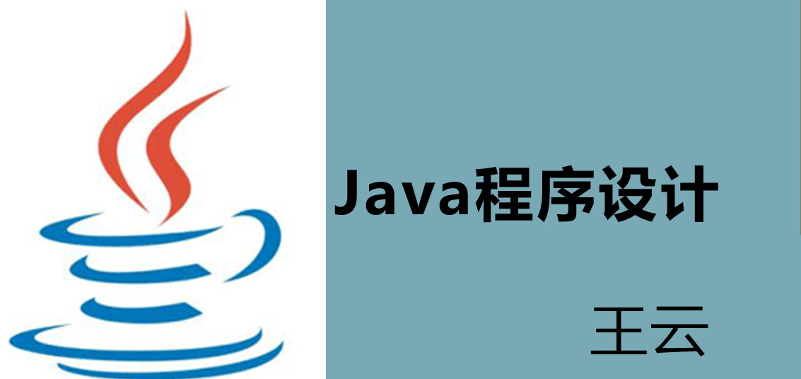 Mooc Java Star 课程申报