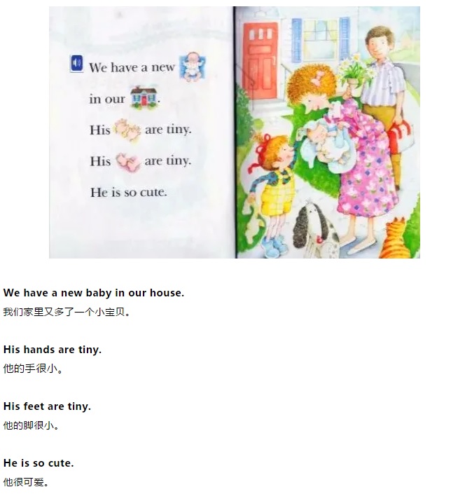 《Don't Wake the Baby!》别把宝宝吵醒了!01.jpg