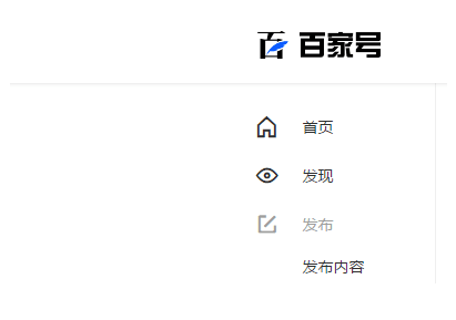 给百家号绑定头条号的具体步骤 给百家号绑定头条号的具体步骤
