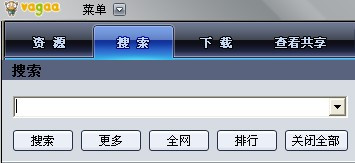 vagaa怎么统一下载(vagaa下载方法) vagaa怎么统一下载(vagaa下载方法)