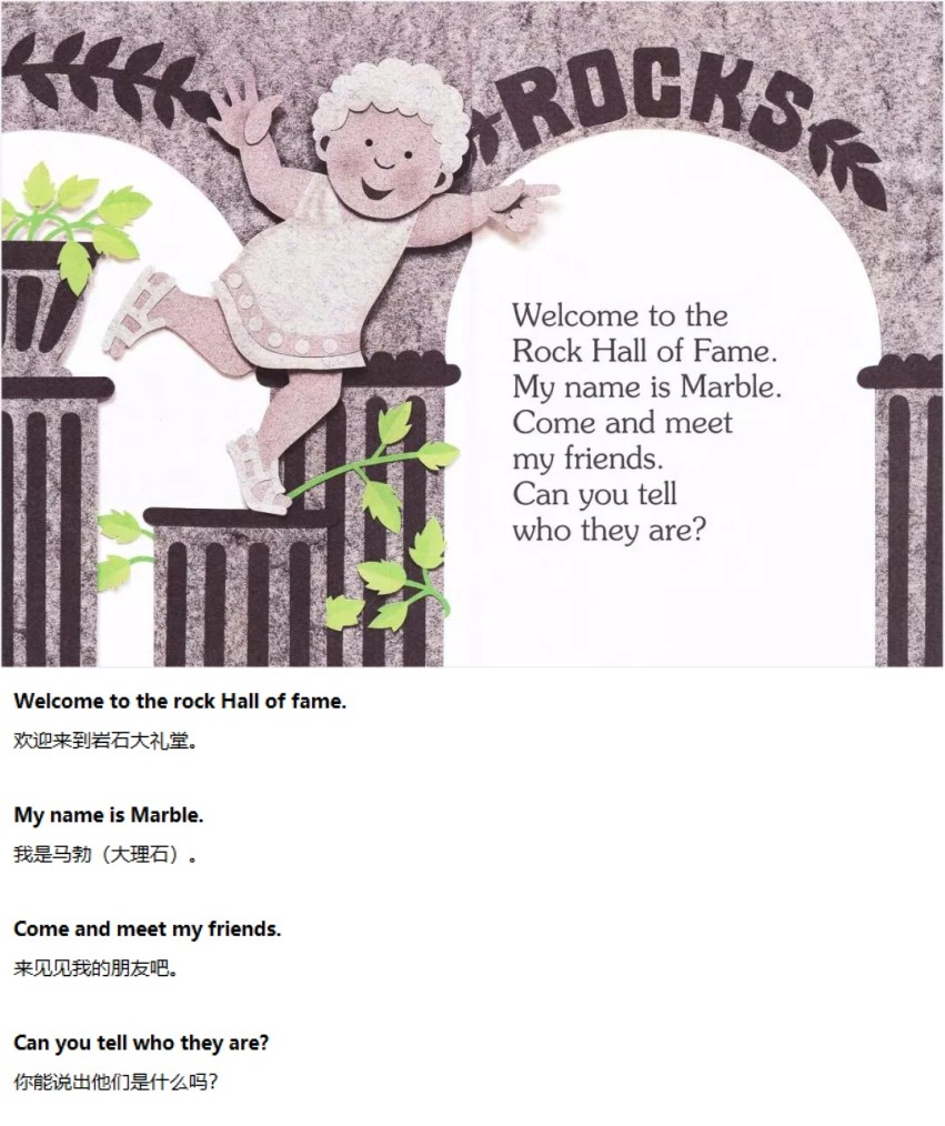 《I Am a Rock》我是岩石02.jpg