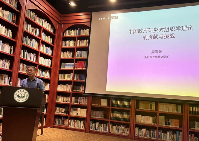 课程门户-章节详情