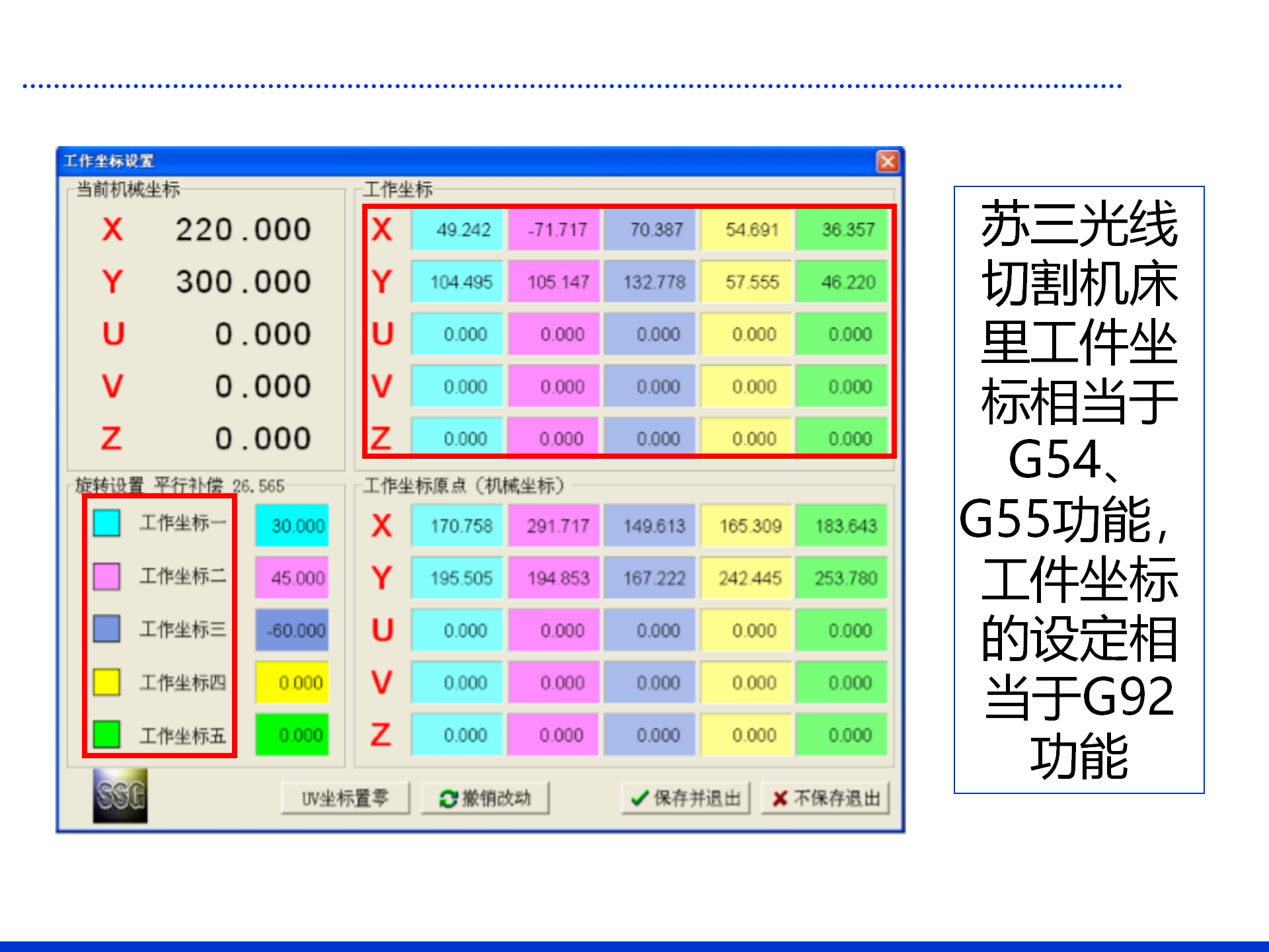 第二章 电火花加工的基本原理及设备_20.png