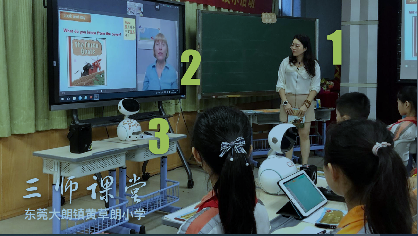 三师课堂.png