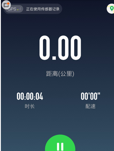 把咕咚运动分享到微信的详细步骤 把咕咚运动分享到微信的详细步骤