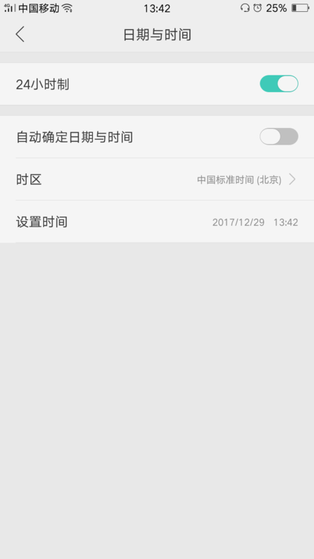 oppoa3更改系统时间的简单教程 oppoa3更改系统时间的简单教程