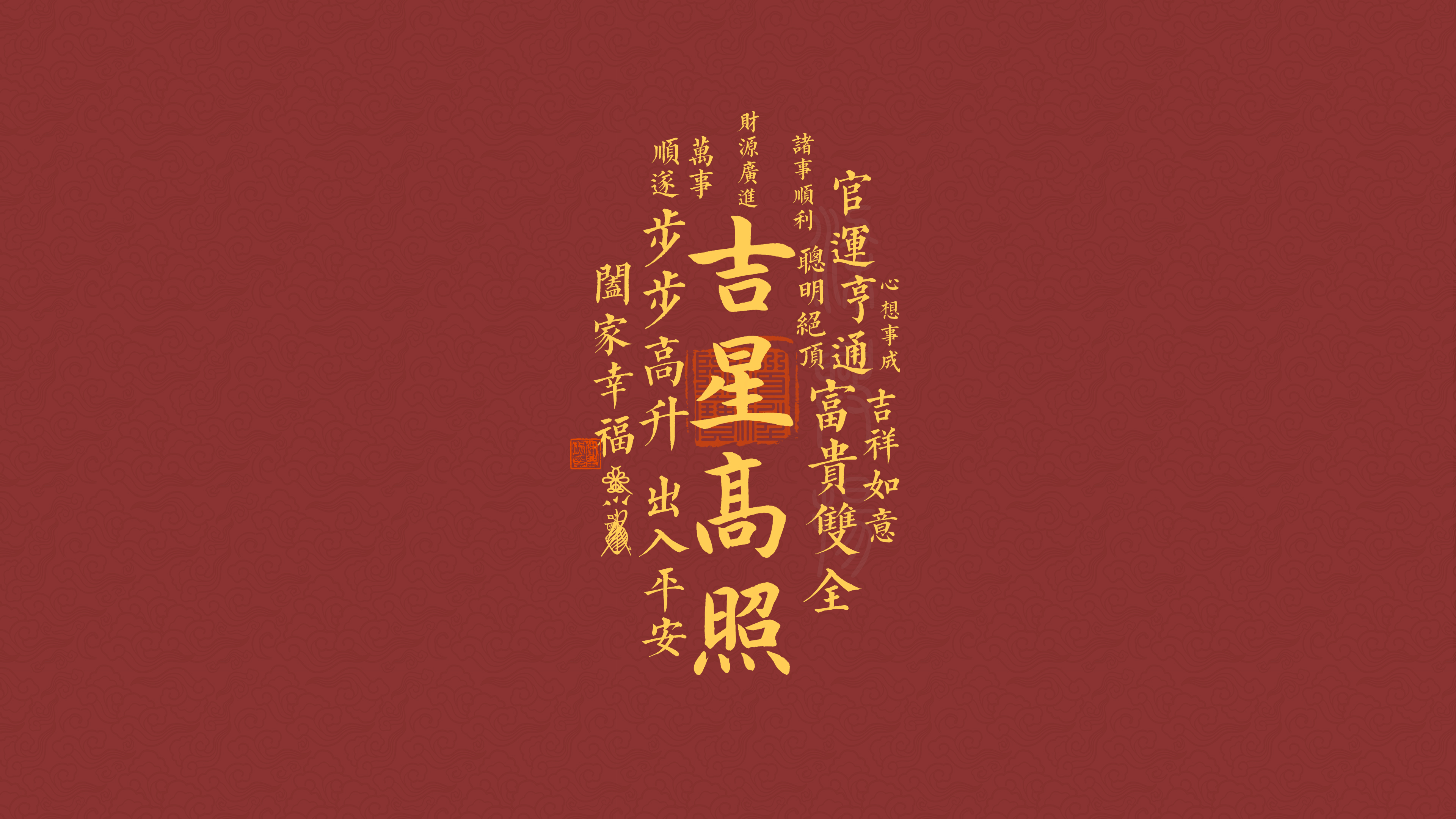 Snake壁纸 #47063