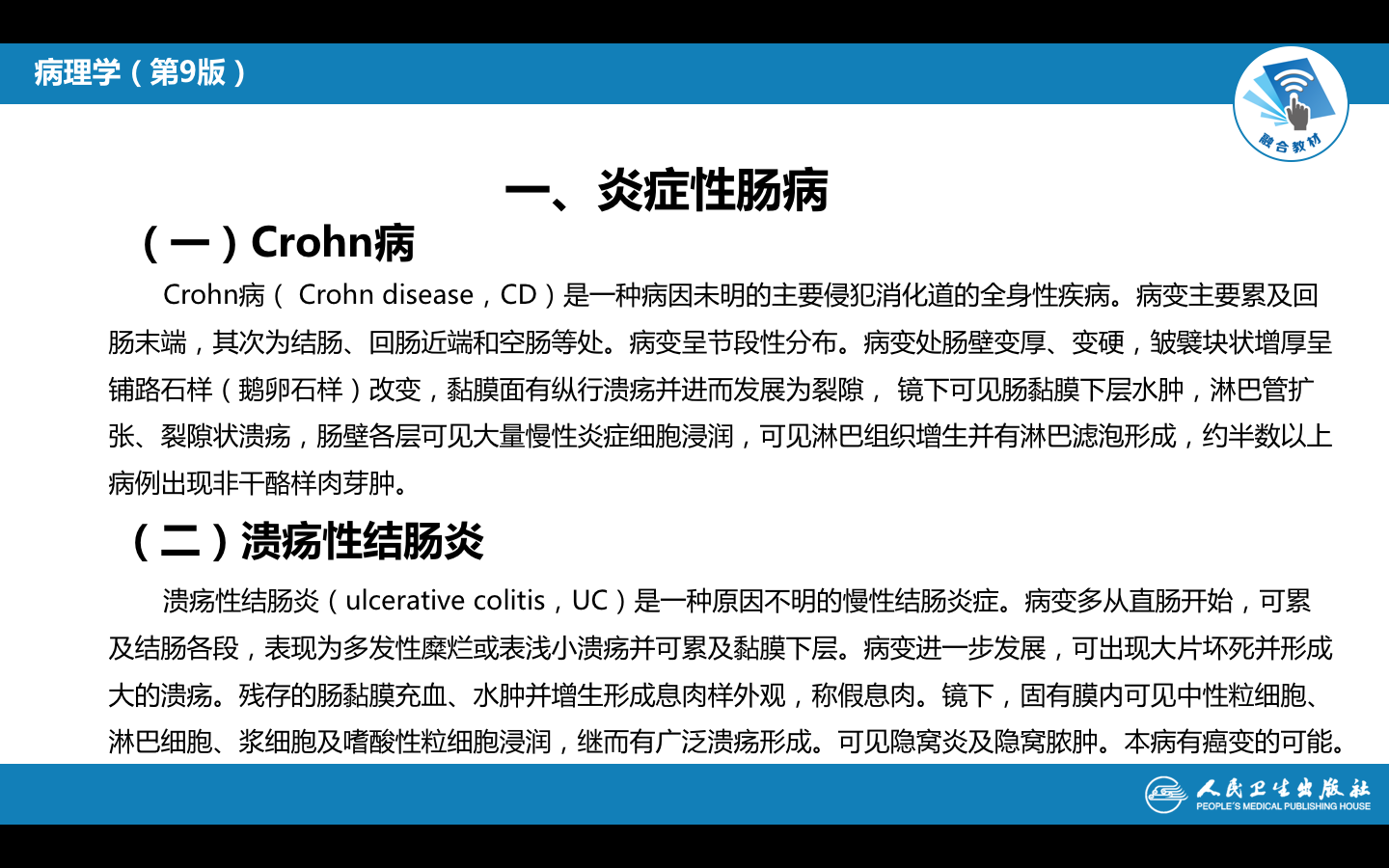 屏幕快照 2021-10-19 下午5.30.33.png