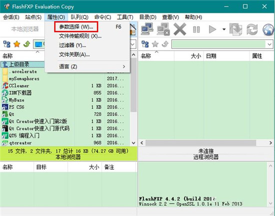 FlashFxp修改字体的具体操作教程 FlashFxp修改字体的具体操作教程