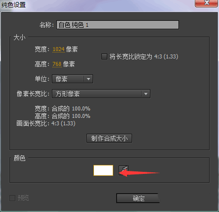 利用AE给视频增加气泡上浮的唯美效果的图文教程 利用AE给视频增加气泡上浮的唯美效果的图文教程