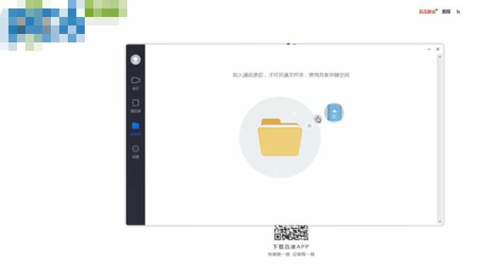 小鱼易连怎么保存视频(小鱼易连录制视频保存在哪里) 小鱼易连怎么保存视频(小鱼易连录制视频保存在哪里)