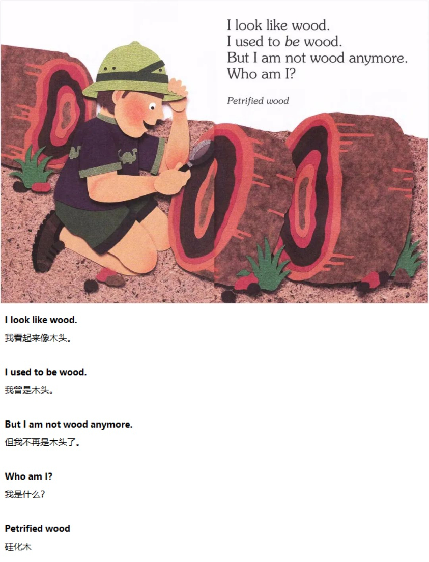 《I Am a Rock》我是岩石14.jpg