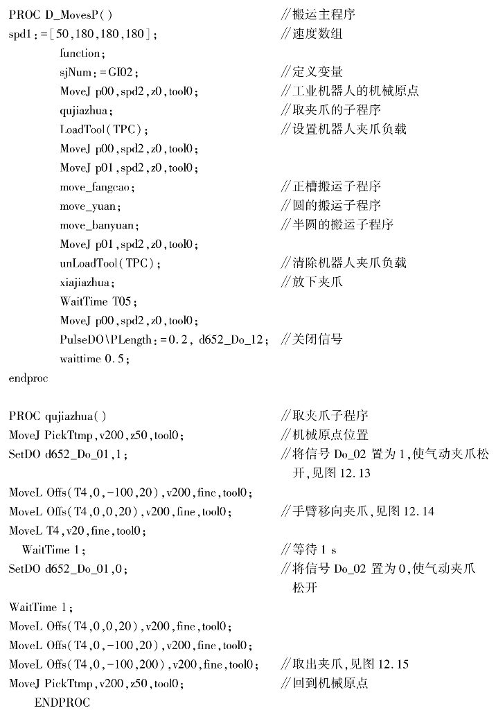 全屏显示 专题 章节