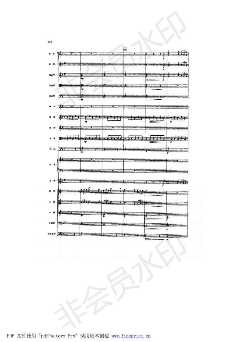 《小夜曲》总谱_09.jpg