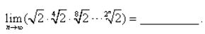 高等数学（上） 超星尔雅答案2024版100分-（版本二）第106张