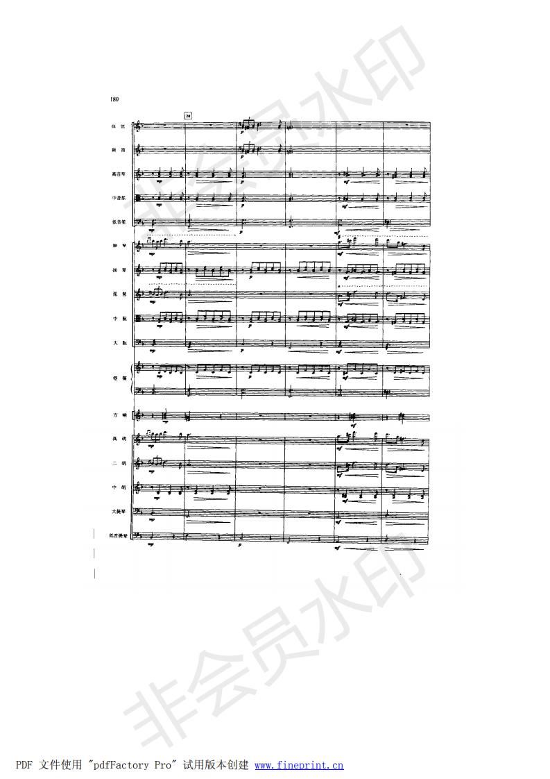 《小夜曲》总谱_05.jpg