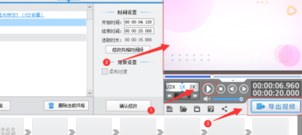 爱剪辑怎样给视频添加普通模糊画(爱剪辑给视频添加普通模糊画面特效教程) 爱剪辑怎样给视频添加普通模糊画(爱剪辑给视频添加普通模糊画面特效教程)