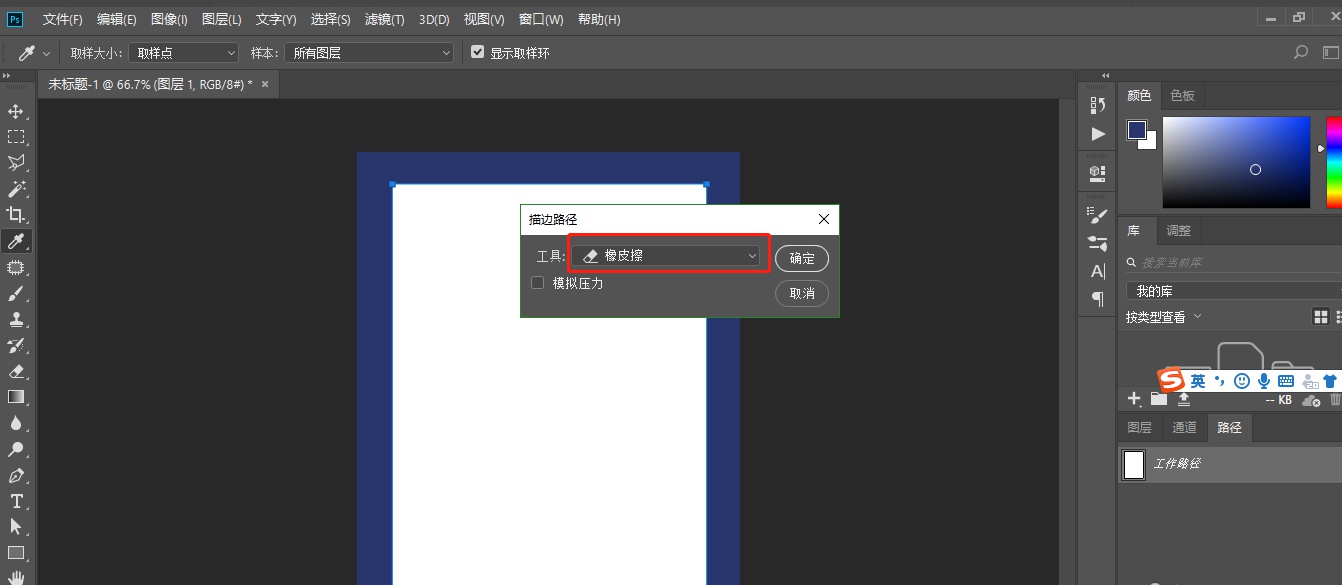 Photoshop如何制作邮票模板(用Photoshop制作邮票模板的步骤) Photoshop如何制作邮票模板(用Photoshop制作邮票模板的步骤)