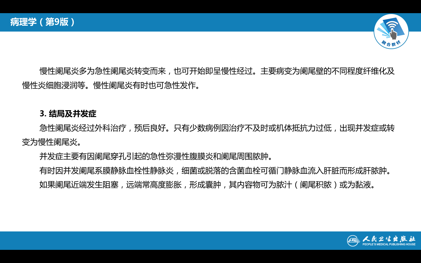 屏幕快照 2021-10-19 下午5.29.53.png