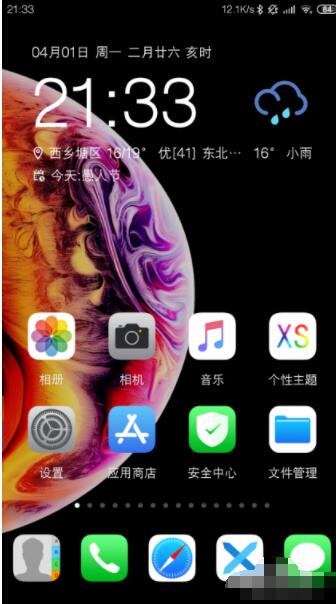 刷机精灵怎么刷掉r9屏幕密码锁(刷机精灵刷掉r9屏幕密码锁操作步骤) 刷机精灵怎么刷掉r9屏幕密码锁(刷机精灵刷掉r9屏幕密码锁操作步骤)