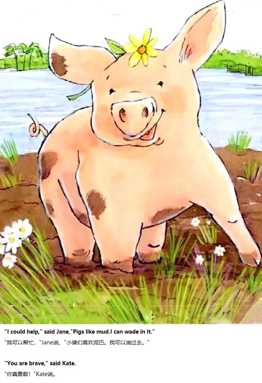 《Kate's Game》大象凯特的游戏09.jpg