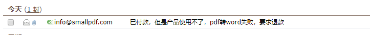 smallpdf如何退款(smallpdf退款方法) smallpdf如何退款(smallpdf退款方法)