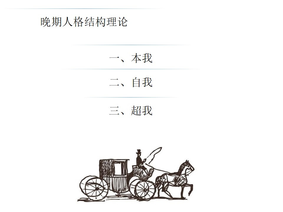 幻灯片8.jpg