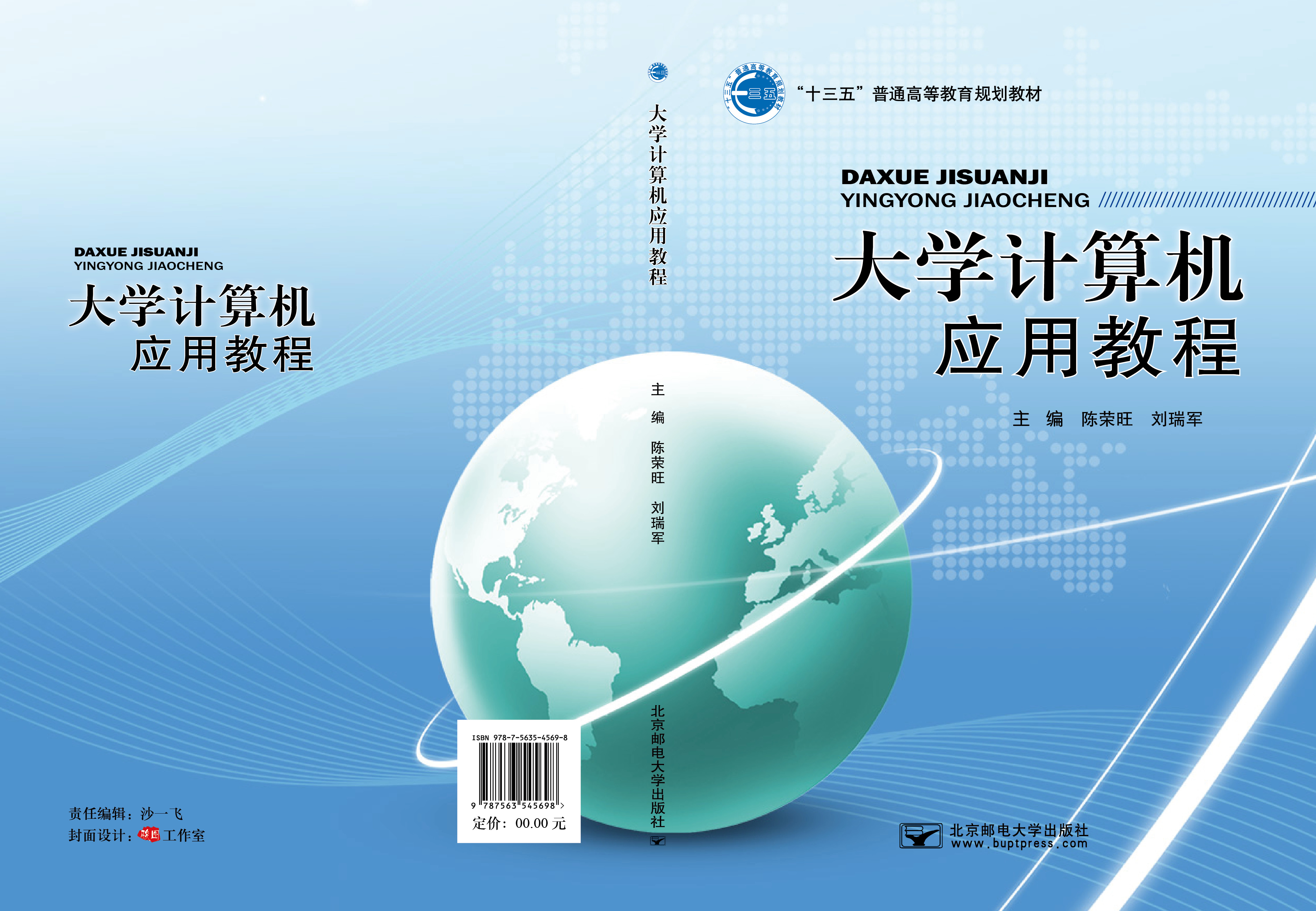 学习通大学教材（大学教材答案在哪里找公众号）