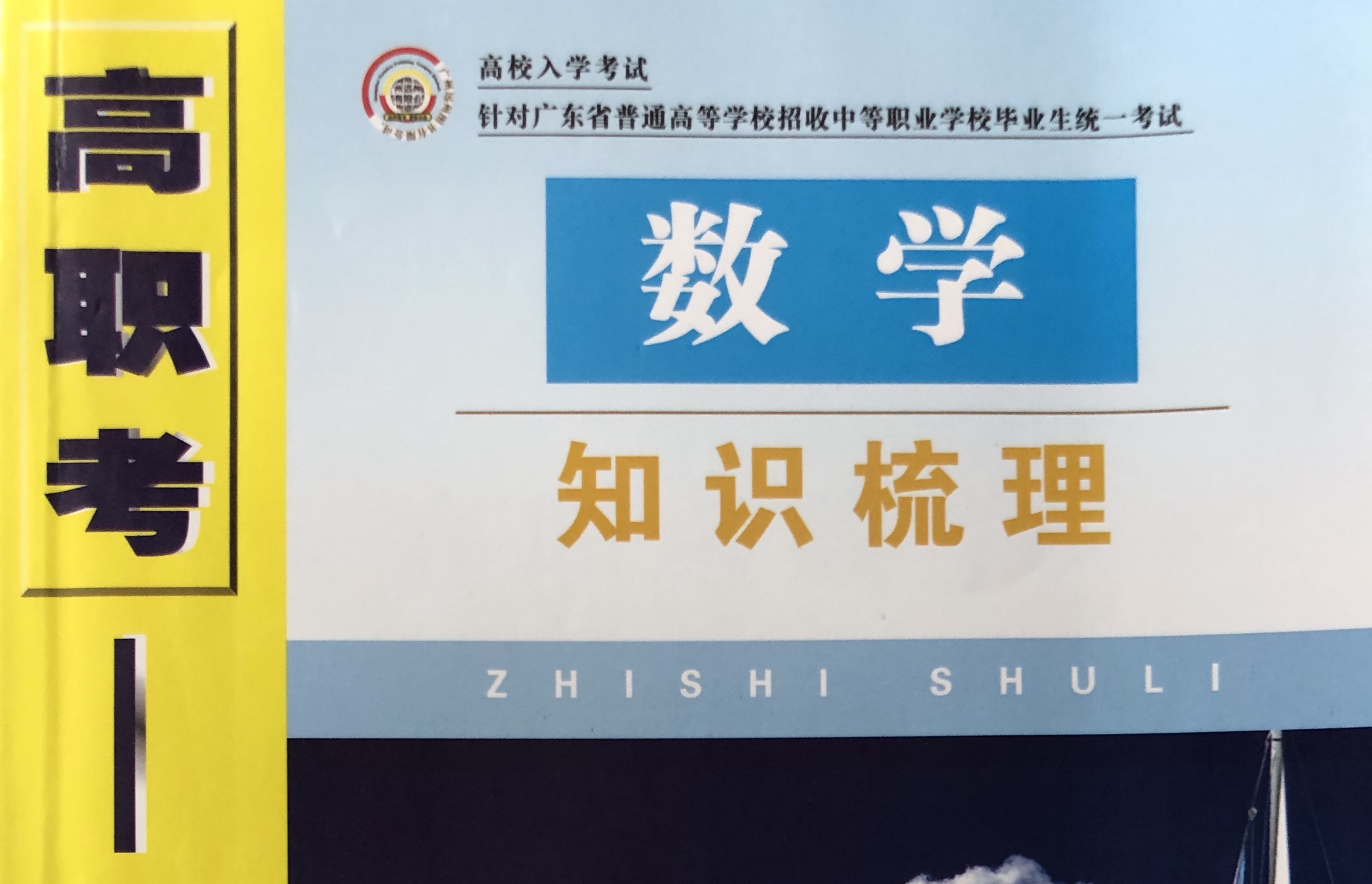 中华民族发展史学习通网课答案(简要概括中华民族发展史)