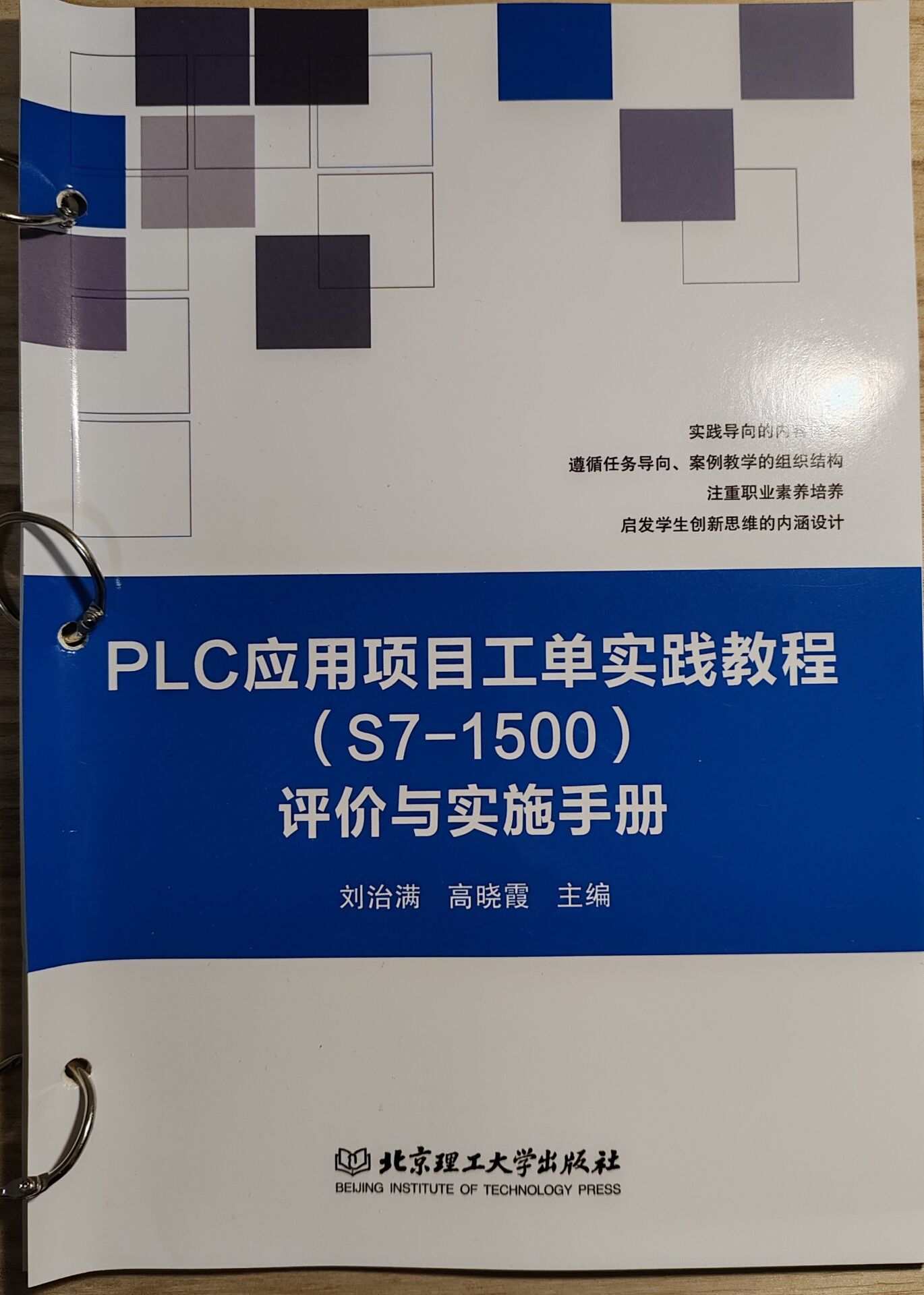教材2.jpg