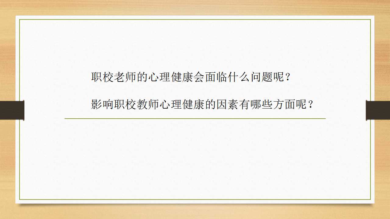 幻灯片2.jpg