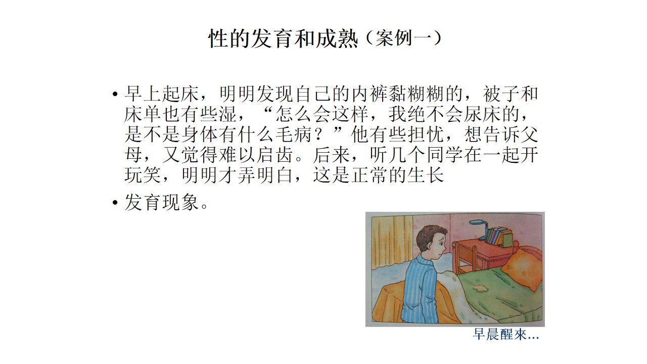 幻灯片3.jpg
