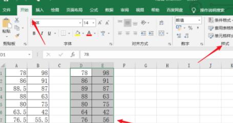 excel怎样设置百分比筛选数据(excel设置百分比筛选数据的步骤教程) excel怎样设置百分比筛选数据(excel设置百分比筛选数据的步骤教程)